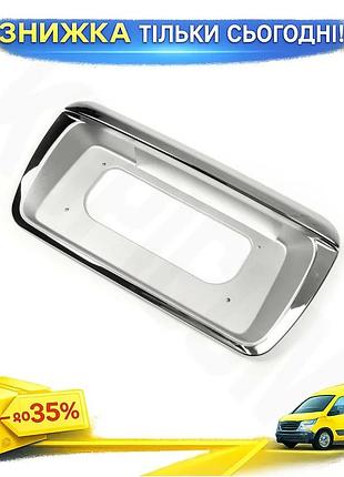 Хром накладка над номером для honda crv 2001-2006 abs-пластик самоклеящаяся для тюнинга автомобиля ku-22