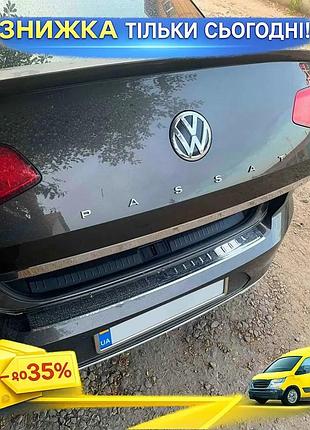 Кромка багажника carmos для volkswagen passat b8 2015-2023 нержавеющая сталь хромированная накладка само ku-22