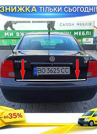 Кромка багажника хромированная для volkswagen passat b5 1996-2001 накладка самоклеящаяся из нержавеющей ku-22
