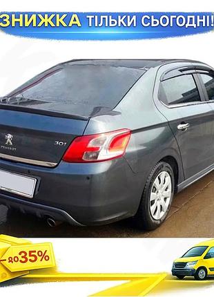 Накладка на задний бампер под покраску для peugeot 301 2012-2017 тюнинг стеклопластик защита от поврежде ku-22