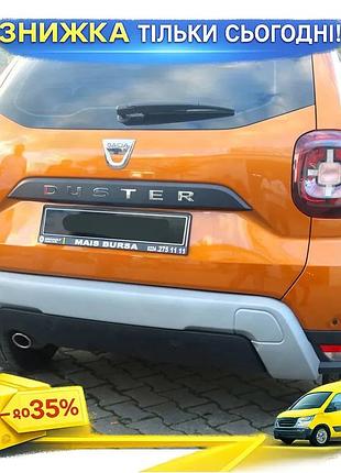 Накладка на задний бампер u-type abs серая для dacia duster 2018-2024 тюнинг защита от повреждений обвес ku-22