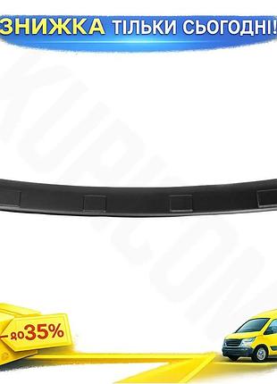 Накладка на задний бампер esa abs для bmw 2 серия active tourer f45 2014-2021 защитная хромированная нак ku-22