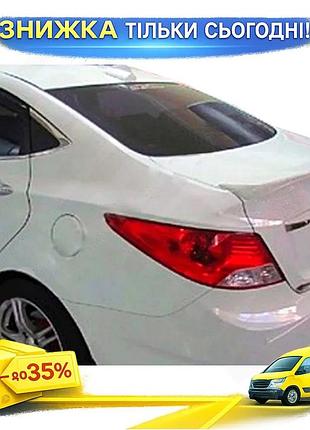 Спойлер meliset под покраску для hyundai accent 2011-2017 автообвес стеклопластик для тюнинга ku-22