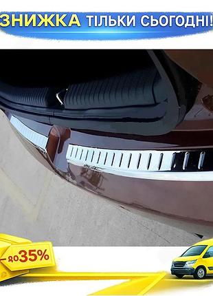 Накладки на задній бампер omsaline для hyundai i-20 2014-2018 хромовані захисні накладки з нержавіючої с ku-22