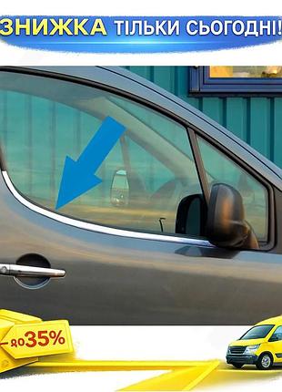 Окантовка вікон дверей carmos для citroen berlingo 2008-2018 хромована накладка з нержавіючої сталі ku-22