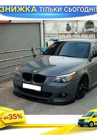 Передняя lip накладка dpt черный глянец для bmw 5 серия e-60/61 2003-2010 тюнинг обвес для бампера ku-22