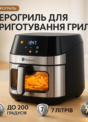 Электрогриль фритюрница, домашняя фритюрница для фри, аэро-фритюрница с цифровым управлением hg-63