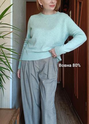 Свитер из шерсти