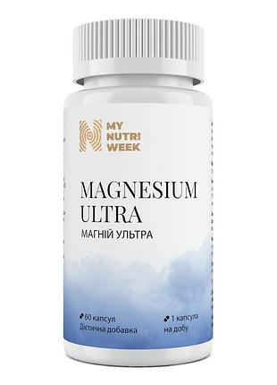Магний ультра, magnesium ultra, my nutri week, 60 капсул