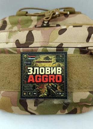 Шеврон зловив aggro 2