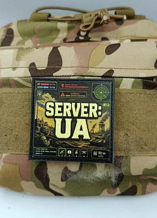Шеврон server: ua 2