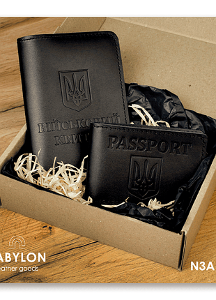 Набір обкладинок: військовий квиток та id-passport (чорний, чисте тиснення)