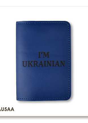 Обложка для паспорта i am ukrainian (синяя, чёрное тиснение)