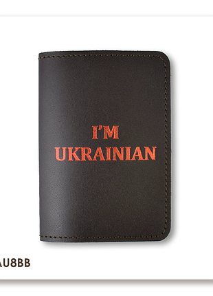 Обложка для паспорта i am ukrainian (темно-коричневая, красное тиснение)