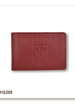 Обложка для id-карты паспорт с гербом (красная, чистое тиснение)
