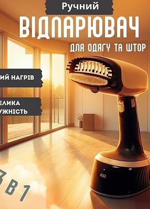 Вертикальний відпарювач професійний camry (польща), професійний відпарювач для штор меблів одягу, rfe