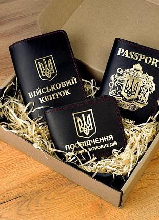 Набір обкладинок: військовий квиток, убд та passport (чорний, золоте тиснення, червона нитка)