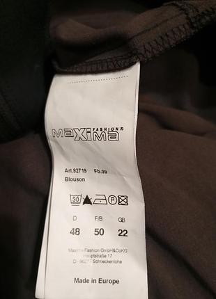 Бомбер maxima fashion 7