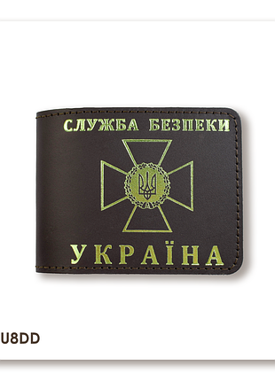 Обложка для удостоверения сбу (темно-коричневая, золотое тиснение)