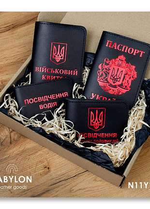 Набір обкладинок: військовий квиток, убд, посвідчення водія та паспорт (чорний, червоне тиснення)