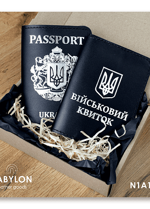 Набір обкладинок: військовий квиток та passport (чорний, срібне тиснення)