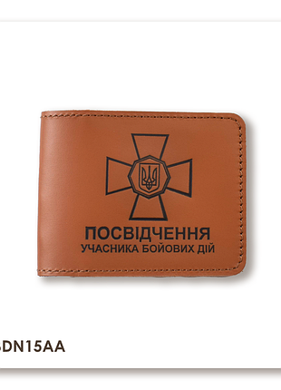 Обложка для удостоверения убд с эмблемой нгу (терракотовая, черное тиснение)