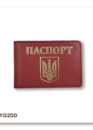 Обкладинка для id-картки паспорт з гербом (червона, золоте тиснення)