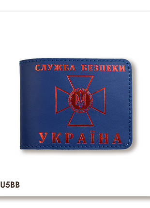 Обложка для удостоверения сбу (синяя, красное тиснение)