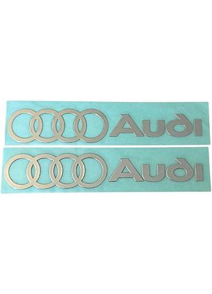 Металеві наклейки audi 10×2 см — комплект 2 шт, емблема логотип на авто