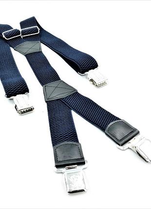 Подтяжки weatro синие new-bigpdt-x005