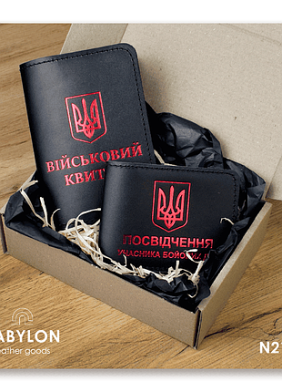 Набір обкладинок: військовий квиток та убд (чорний, червоне тиснення)