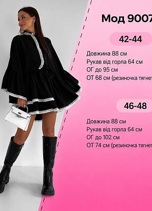 Платье женское 5
