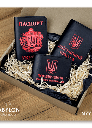 Набор обложек: военный билет, убд и паспорт (чёрный, красное тиснение)