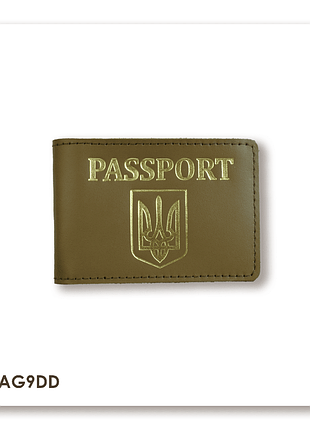 Обложка для id-карты passport с гербом (хаки, золотое тиснение)
