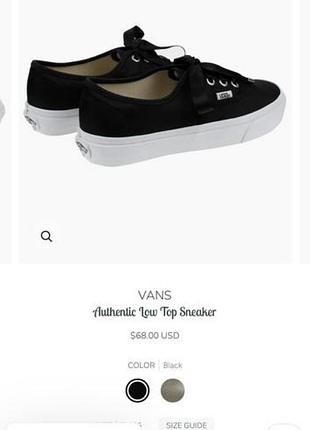 Кеди vans макасини 6