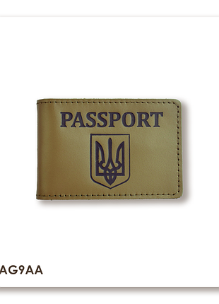 Обложка для id-карты passport с гербом (хаки, чёрное тиснение)