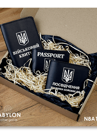 Набір обкладинок: військовий квиток, убд та id-passport (чорний, срібне тиснення)