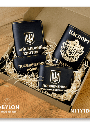 Набір обкладинок: військовий квиток, убд, посвідчення водія та паспорт (чорний, золоте тиснення, жовта нитка)
