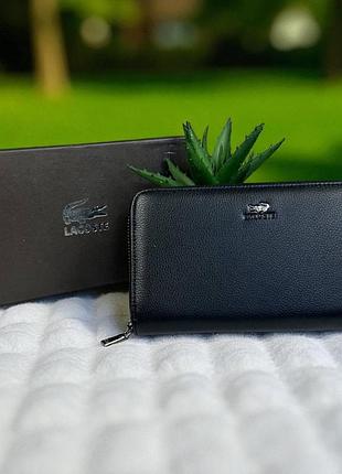 Мужской кожаный клатч портмоне стиль лакоста на молнии, кошелек барсетка lacoste натуральная кожа
