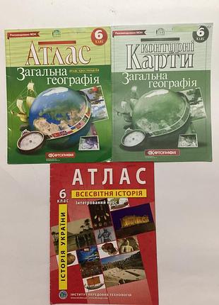 Атлас всесвітня історія 6 клас