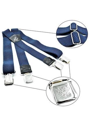 Подтяжки weatro синие new-x0049