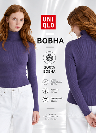 Uniqlo м'який вовняний ребристий гольф водолазка