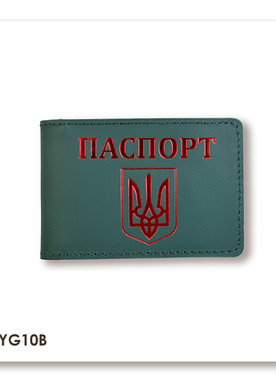 Обкладинка для id-картки паспорт з гербом (зелена, червоне тиснення)