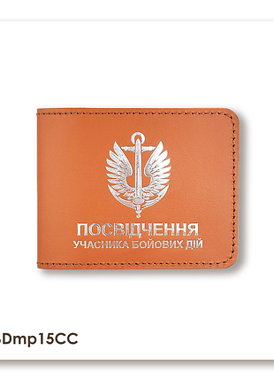Обкладинка для посвідчення убд морська піхота (теракотова, срібне тиснення)