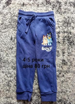 Детская одежда 9