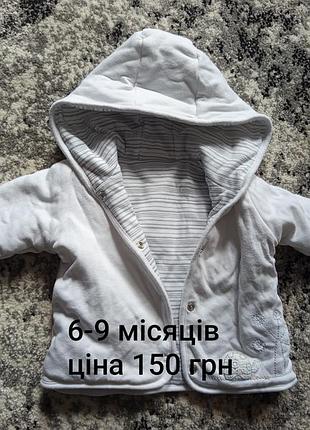 Детская одежда 10
