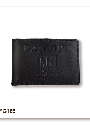 Обкладинка для id-картки паспорт з гербом (чорна, чисте тиснення)