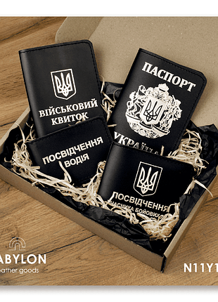 Набір обкладинок: військовий квиток, убд, посвідчення водія та паспорт (чорний, срібне тиснення)