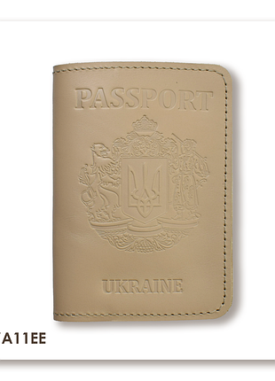 Обкладинка для паспорта passport з великим гербом (бежева, чисте тиснення)
