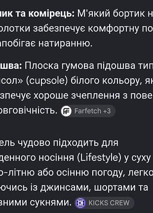 Кроссовки женские. 9